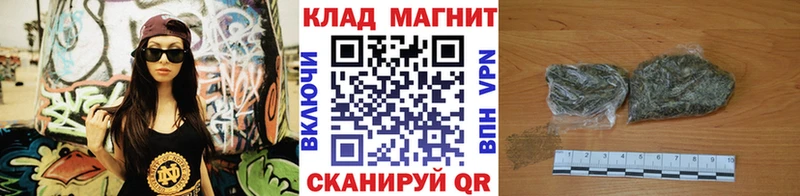 Купить наркотик аптеки Бабаево Бошки Шишки  Метадон  ГАШ 