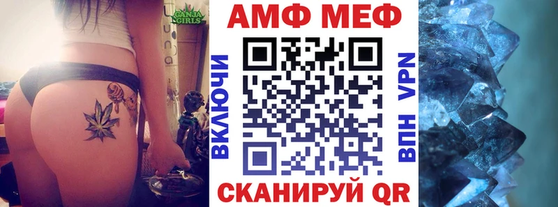 Амфетамин Premium даркнет сайт Бабаево