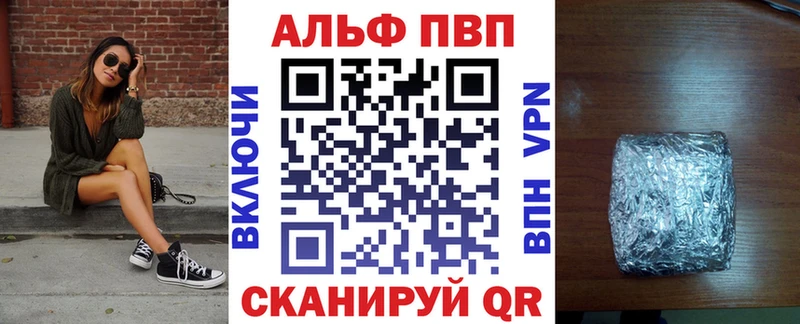 Alpha-PVP СК КРИС  Бабаево 