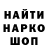 Печенье с ТГК марихуана Hanna Wolf