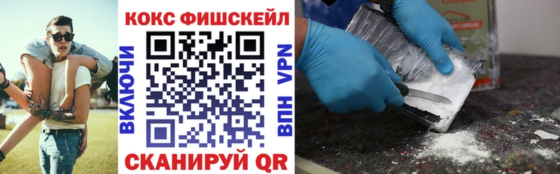 КОКАИН 97%  Бабаево 