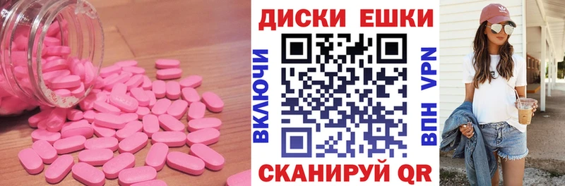 Экстази XTC  где купить наркоту  Бабаево 