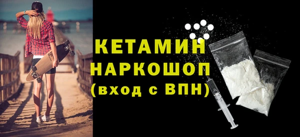 ALPHA-PVP Сафоново