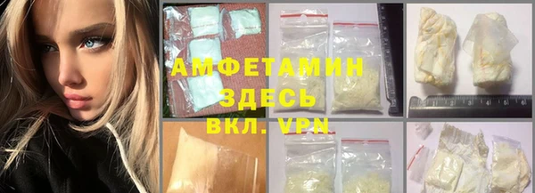 ALPHA-PVP Алзамай