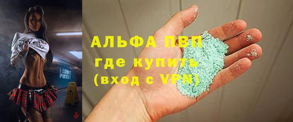 ALPHA-PVP Алзамай