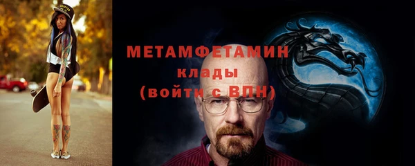 ALPHA-PVP Алзамай