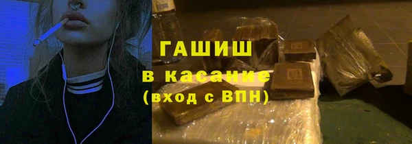 кристаллы Алексин