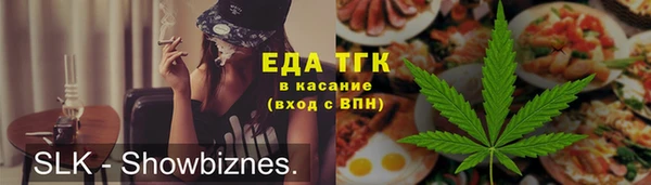 кристаллы Алексин