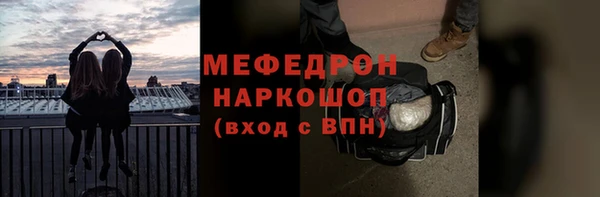 винт Саяногорск