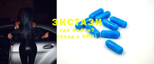 кристаллы Алексин
