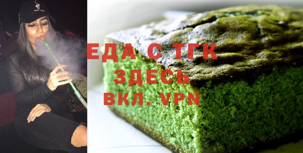 кристаллы Алексин