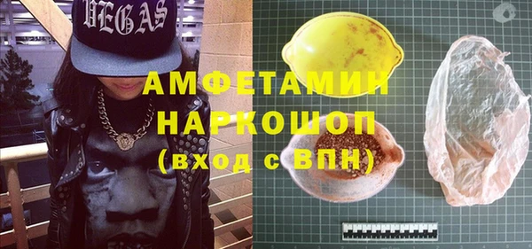 мефедрон мука Алексеевка