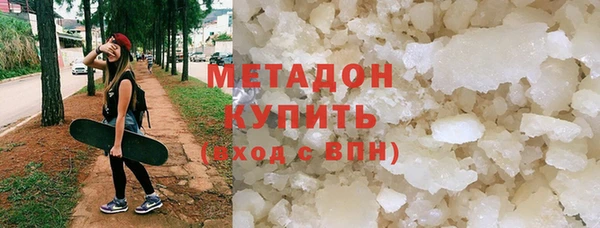 ALPHA-PVP Алзамай