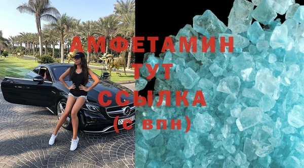 кристаллы Алексин