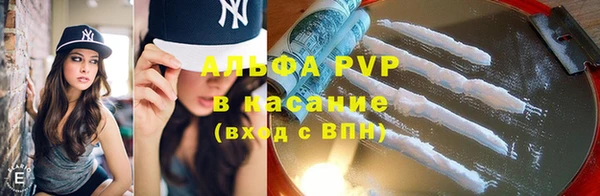 ALPHA-PVP Алзамай