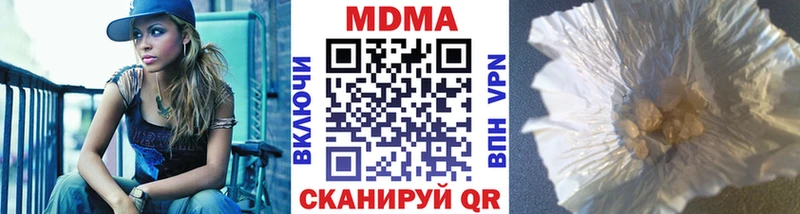 MDMA crystal где купить наркоту Бабаево