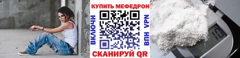 купить  сайты  кракен tor  Мефедрон 4 MMC  Бабаево 