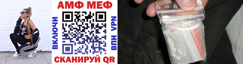 shop формула  Бабаево  Первитин пудра  как найти  