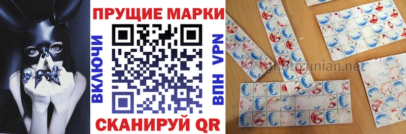 что такое   Бабаево  ссылка на мегу как войти  Марки NBOMe 1500мкг 