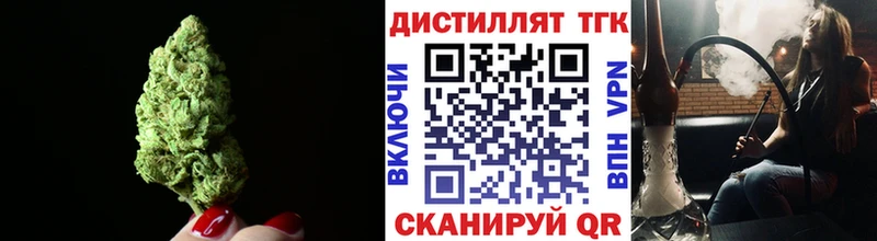 ТГК Wax  купить   Бабаево 