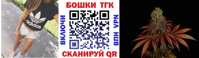 МАРИХУАНА гибрид  купить   Бабаево 